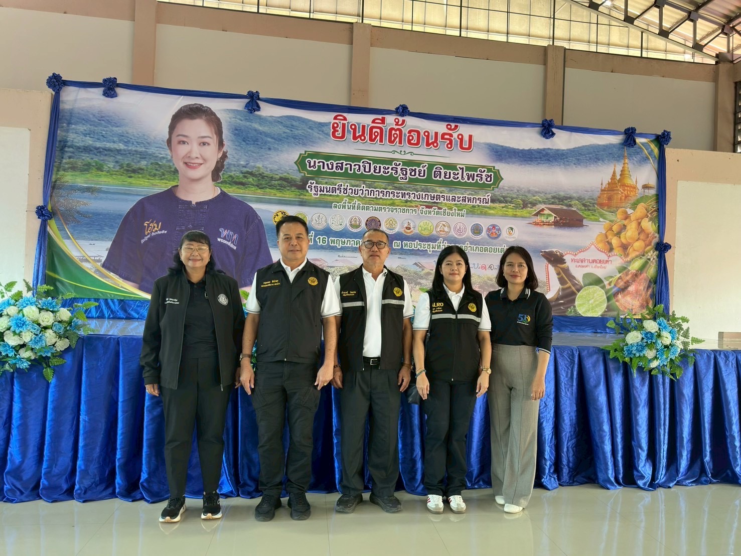 title - ส.ป.ก. ติดตามการลงพื้นที่ตรวจราชการของรัฐมนตรีช่วยว่าการกระทรวงเกษตรและสหกรณ์ (นางสาวปิยะรัฐชย์ ติยะไพรัช)